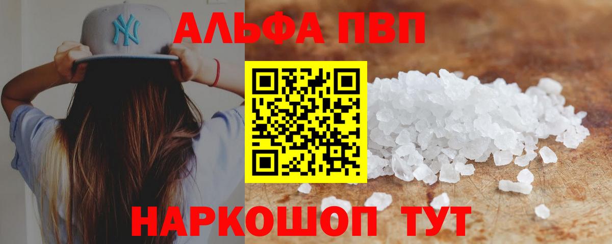 Альфа ПВП СК КРИС Балаково