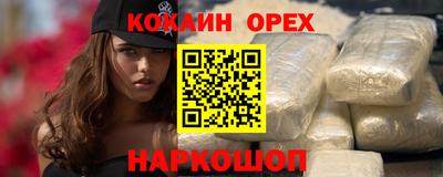 ешки Аргун