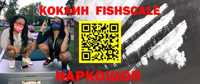 альфа пвп VHQ Апрелевка