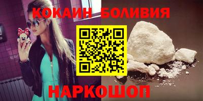 кокаин премиум Апшеронск
