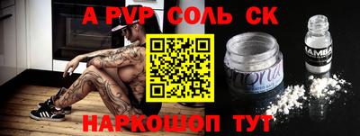 альфа пвп VHQ Апрелевка