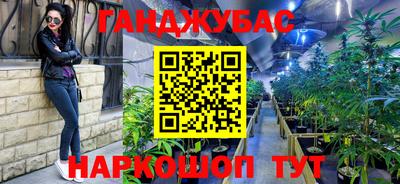 кокаин премиум Апшеронск