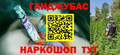 альфа пвп VHQ Апрелевка