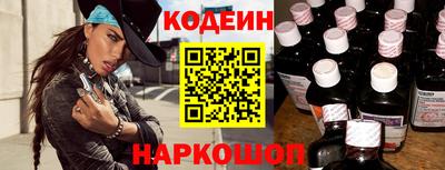 кокаин премиум Апшеронск