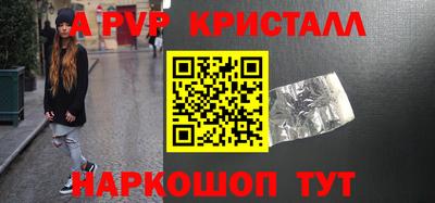 кокаин премиум Апшеронск