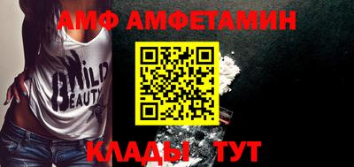 кокаин премиум Апшеронск