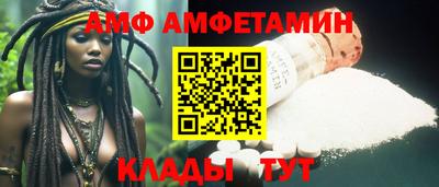 альфа пвп VHQ Апрелевка