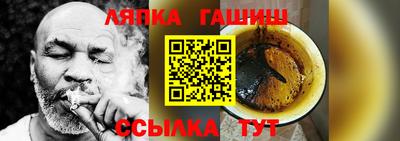 альфа пвп VHQ Апрелевка