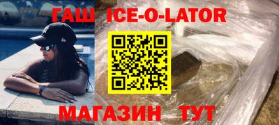 альфа пвп VHQ Апрелевка