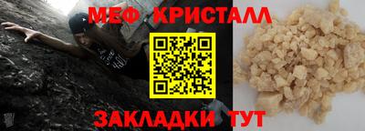 кокаин премиум Апшеронск