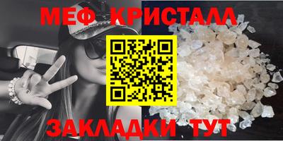 кокаин премиум Апшеронск
