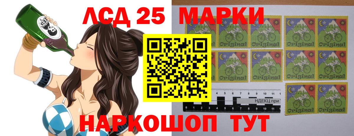 LSD-25 экстази  Вход с VPN  Балаково  Лсд 25 экстази ecstasy 