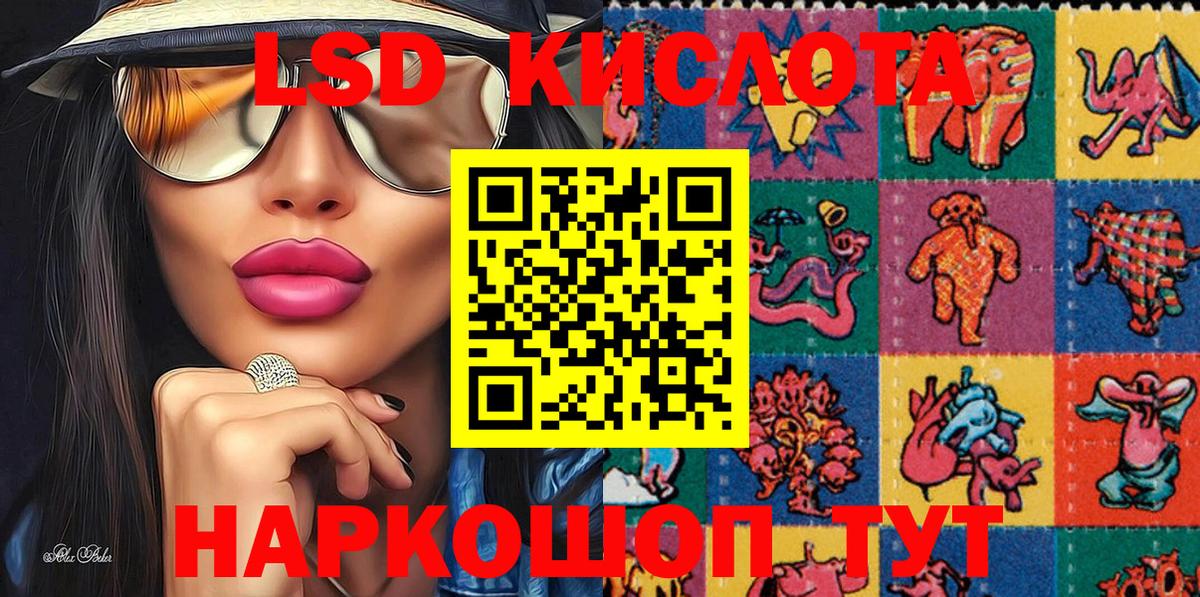 Марки N-bome 1,5мг  Вход с VPN  Марки N-bome 1,5мг  Балаково 