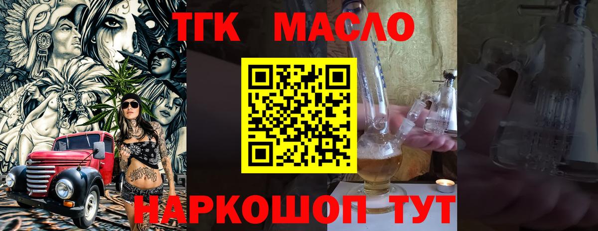 Балаково  hydra ССЫЛКА  ТГК Wax  Вход с VPN  ТГК Wax 
